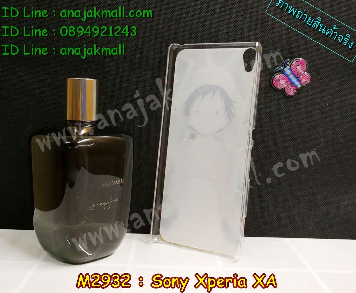 เคส sony xa,รับสกรีนเคส sony xa,เคสโซนี่ xa,เคสพิมพ์ลาย sony xa,เคสมือถือ sony xa,รับพิมพ์ลาย sony xa,เคสประดับ sony xa,เคสโชว์เบอร์ sony xa,กรอบไดอารี่โซนี่ xa,เคสโชว์เบอร์ลายการ์ตูน sony xa,เคสบัมเปอร์ sony xa,bumper sony xa,เคสสกรีนลาย 3 มิติ sony xa,กันกระแทกฝาหลังโซนี่ xa,สั่งทำเคสลายการ์ตูน sony xa,เคสยางลาย 3D sony xa,เคสการ์ตูน 3 มิติ sony xa,กรอบหนังเปิดปิดโซนี่ xa,เคสกันกระแทกยางโซนี่ xa,สั่งพิมพ์ลายการ์ตูน sony xa,กรอบอลูมิเนียมโซนี่ xa,เคสคริสตัล sony xa,เคสฝาพับโซนี่ xa,สกรีนกรอบกันกระแทกโซนี่ xa,เคสไดอารี่ sony xa,เคสแข็งพิมพ์ลาย sony xa,รับสั่งสกรีนเคสลายการ์ตูน sony xa,เคสยาง 3 มิติ sony xa,เคสแข็ง 3 มิติ sony xa,ยางกันกระแทกโซนี่ xa,เคสหนังไดอารี่โซนี่ xa,กรอบกันกระแทกโซนี่ xa,เคสประกบ 2 ชั้น sony xa,กรอบโชว์เบอร์โซนี่ xa,เคสอลูมิเนียมกระจก sony xa,เคสสกรีน sony xa,เคสนิ่มพิมพ์ลาย sony xa,เคสซิลิโคน sony xa,กรอบยางติดแหวนคริสตัลโซนี่ xa,เคสประดับ sony xa,เคสการ์ตูนโซนี่ xa,เคสยางนิ่มใส sony xa,เคสหูกระต่าย sony xa,เคสเพชร sony xa,เคสมิเนียมโซนี่ xa,อลูมิเนียมเงากระจกโซนี่ xa,เคสฝาพับเงากระจกโซนี่ xa,เคสหนังฝาพับขึ้นลงโซนี่ xa,เคสยางสะพาย sony xa,หนังโชว์เบอร์การ์ตูนโซนี่ xa,กรอบแข็งจระเข้โซนี่ xa,เคสตัวการ์ตูน sony xa,เคสฝาพับสะพาย sony xa,เคสฝาพับคริสตัล sony xa,เคสกระต่าย sony xa,ขอบโลหะอลูมิเนียม sony xa,เคสแต่งคริสตัล sony xa,เคสกรอบอลูมิเนียม sony xa,เคสยางการ์ตูนsony xa,เคสตัวการ์ตูน sony xa,ขอบโลหะ sony xa,เคสแต่งเพชร sony xa,ซองหนัง sony xa